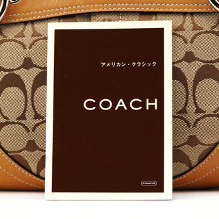 7077 Beige Tan Signature Soho 2-Way Bag