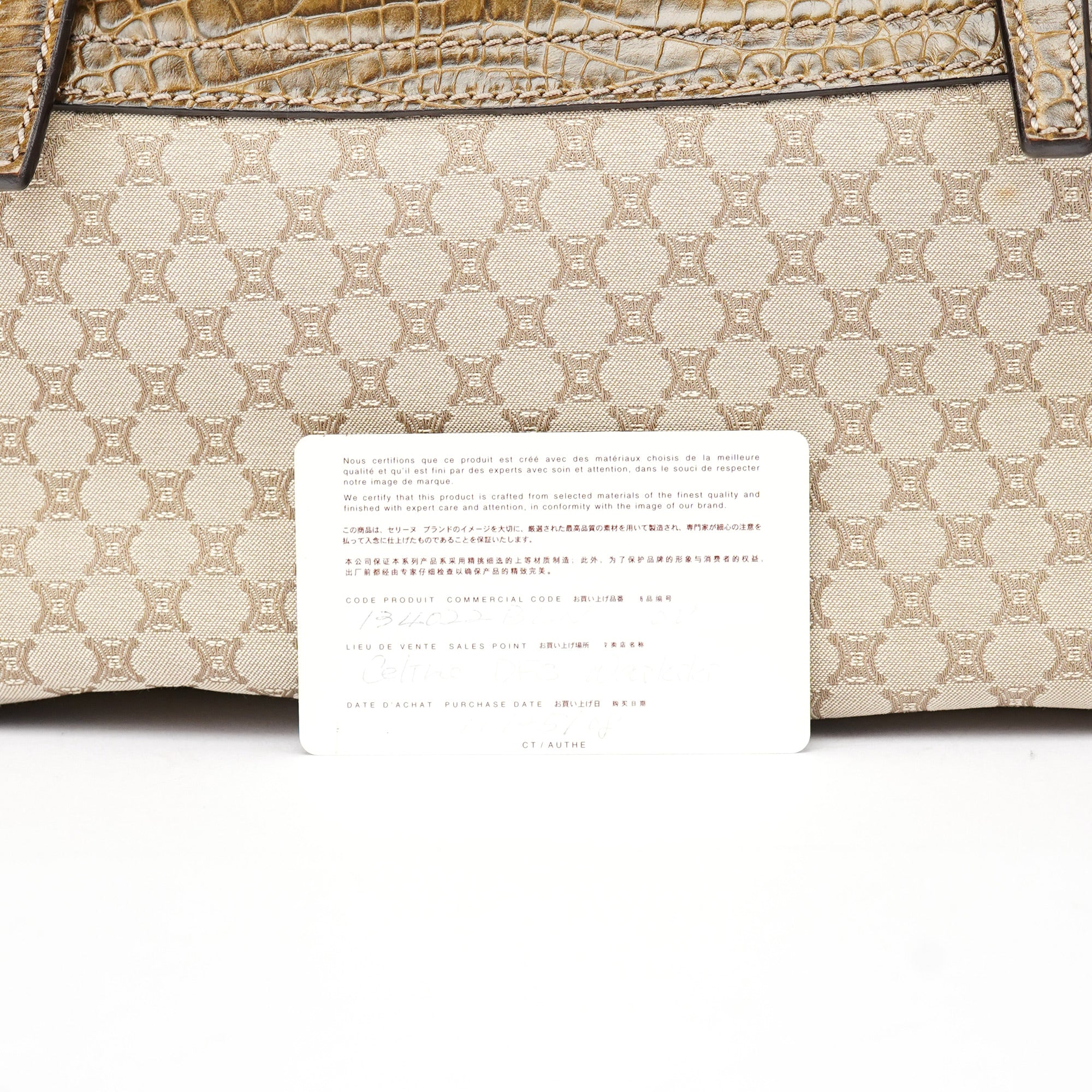 Celine Beige Triomphe Embossed Leather Tote Bag