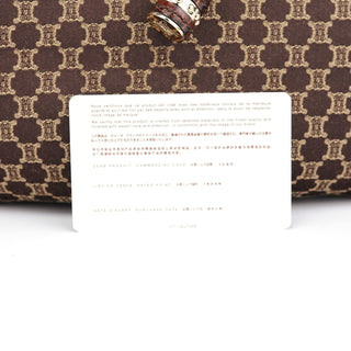 Celine Brown Macadam Monogram Bittersweet Bag