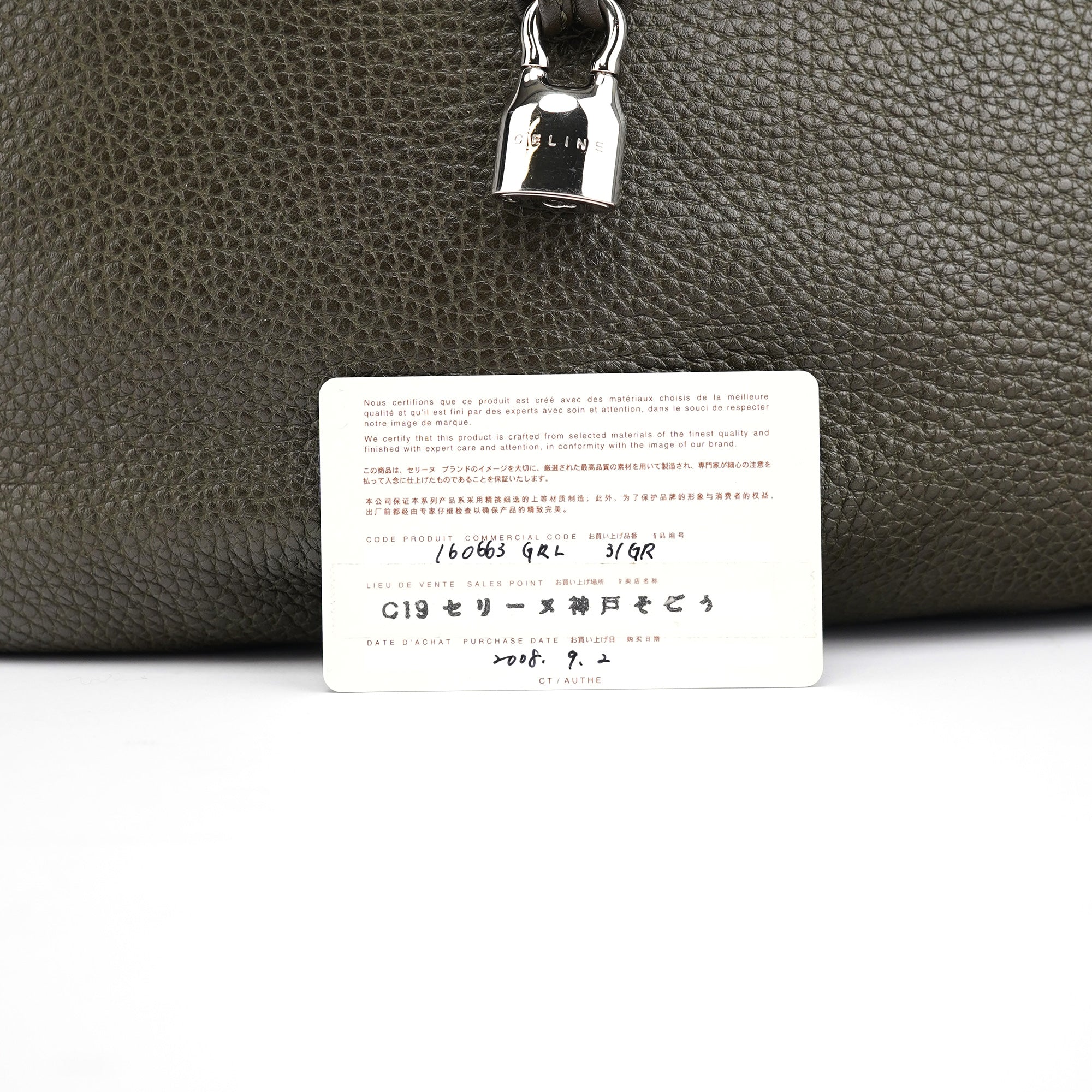 Celine Sac porté épaule Bittersweet en cuir vert foncé