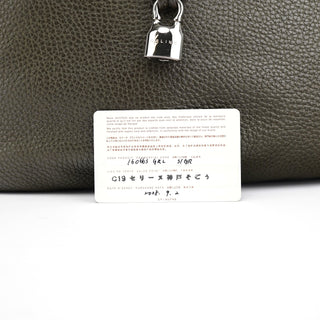 Celine Dark Green Leather Bittersweet Shoulder Bag