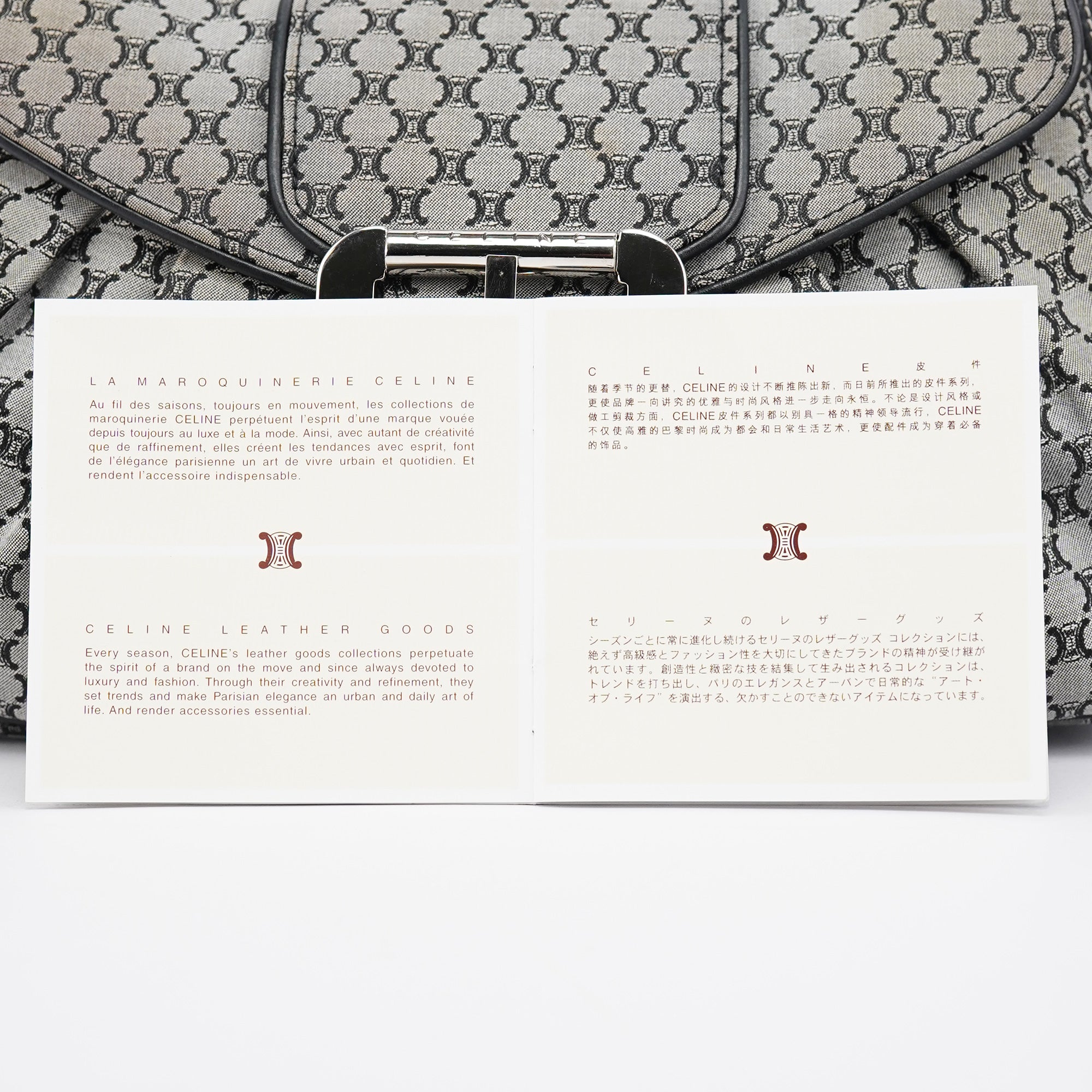 Celine Grey Macadam Monogram Shoulder Bag
