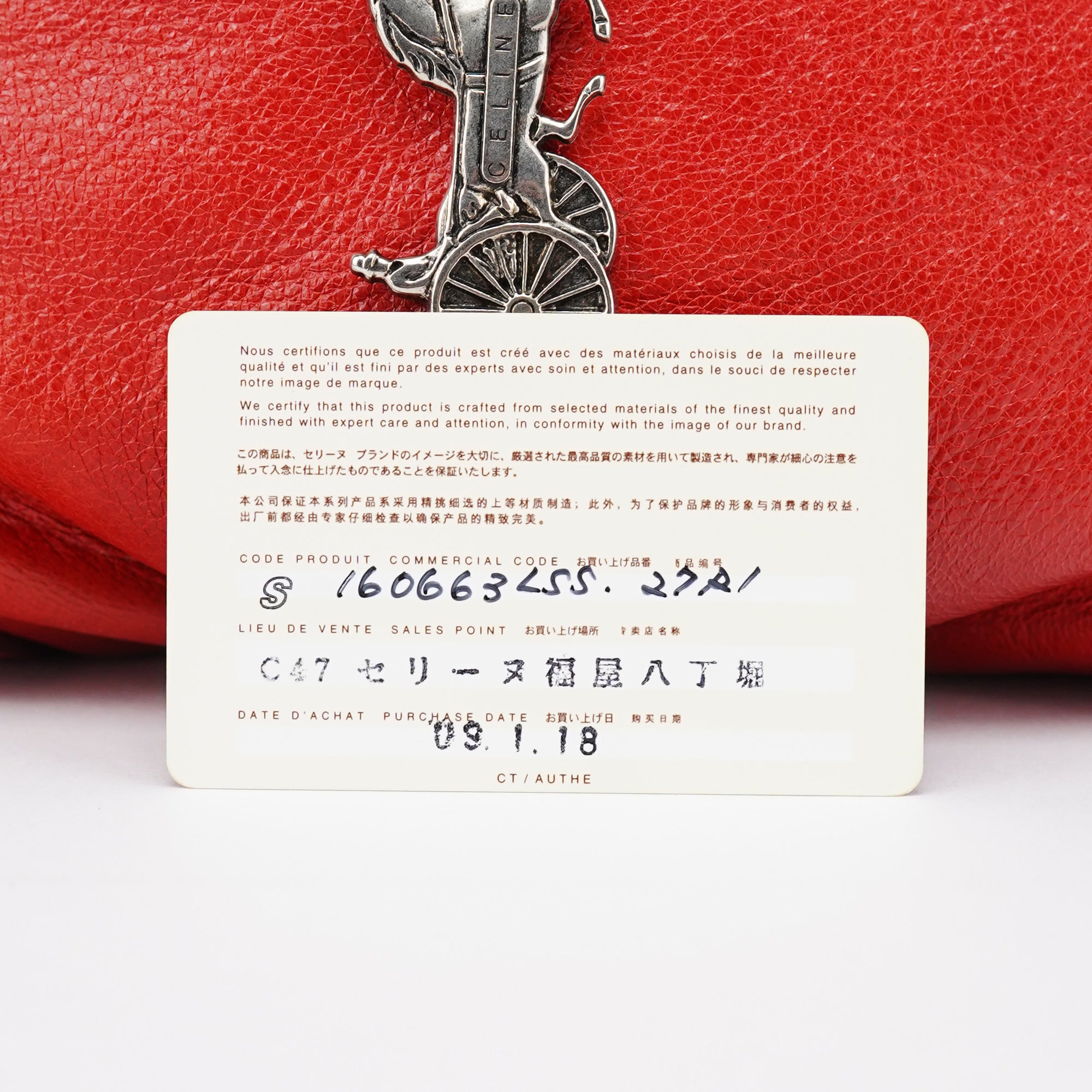 Celine Red Leather Bittersweet Shoulder Bag