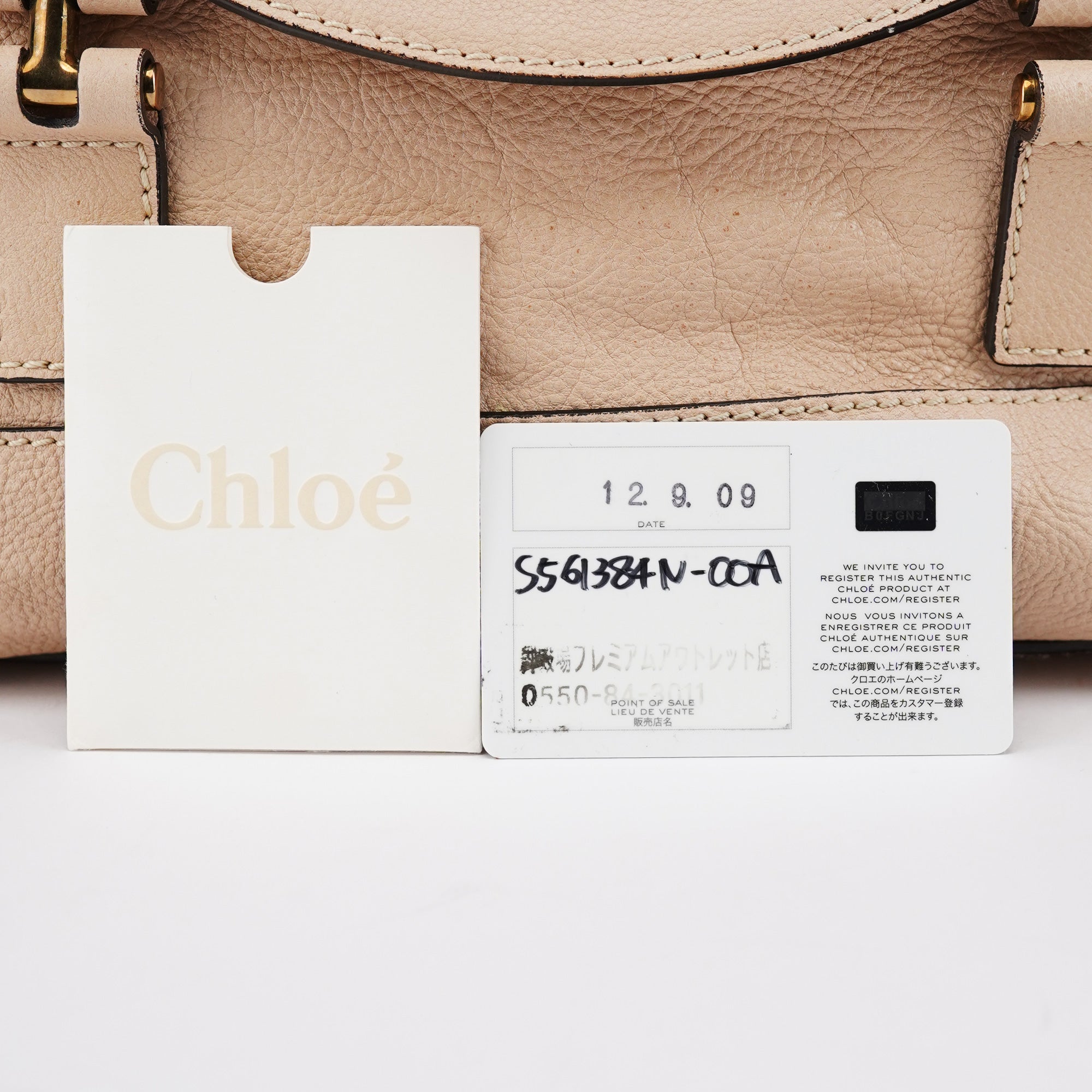 Chloé Beige Lambskin Leather Tote Bag