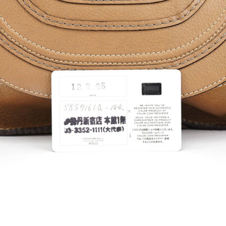 Chloe Beige Leather Marcie Crossbody Bag