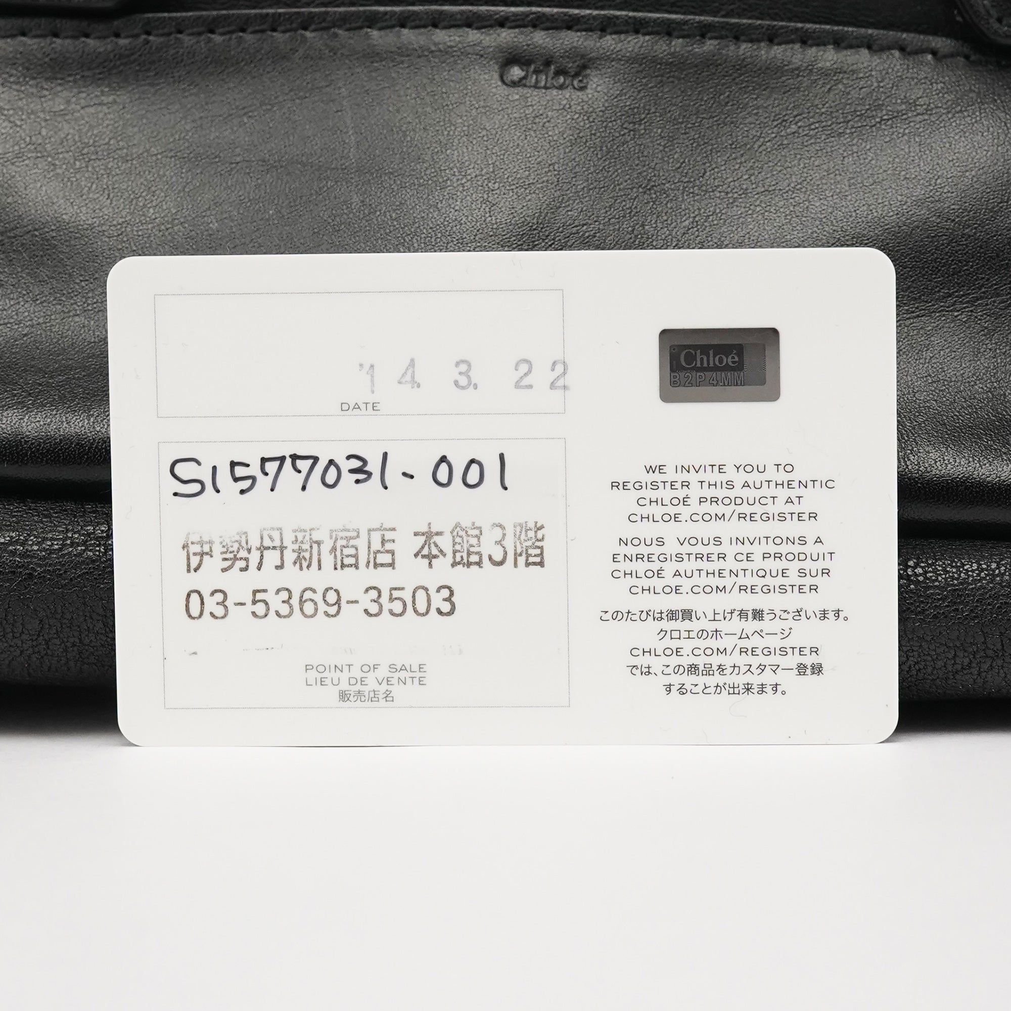 Chloé Black Leather Alice 2-Way Bag
