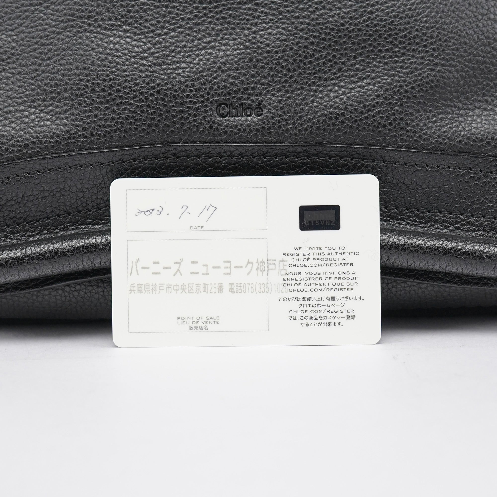 Chloé Black Leather Paraty 2-Way Shoulder Bag