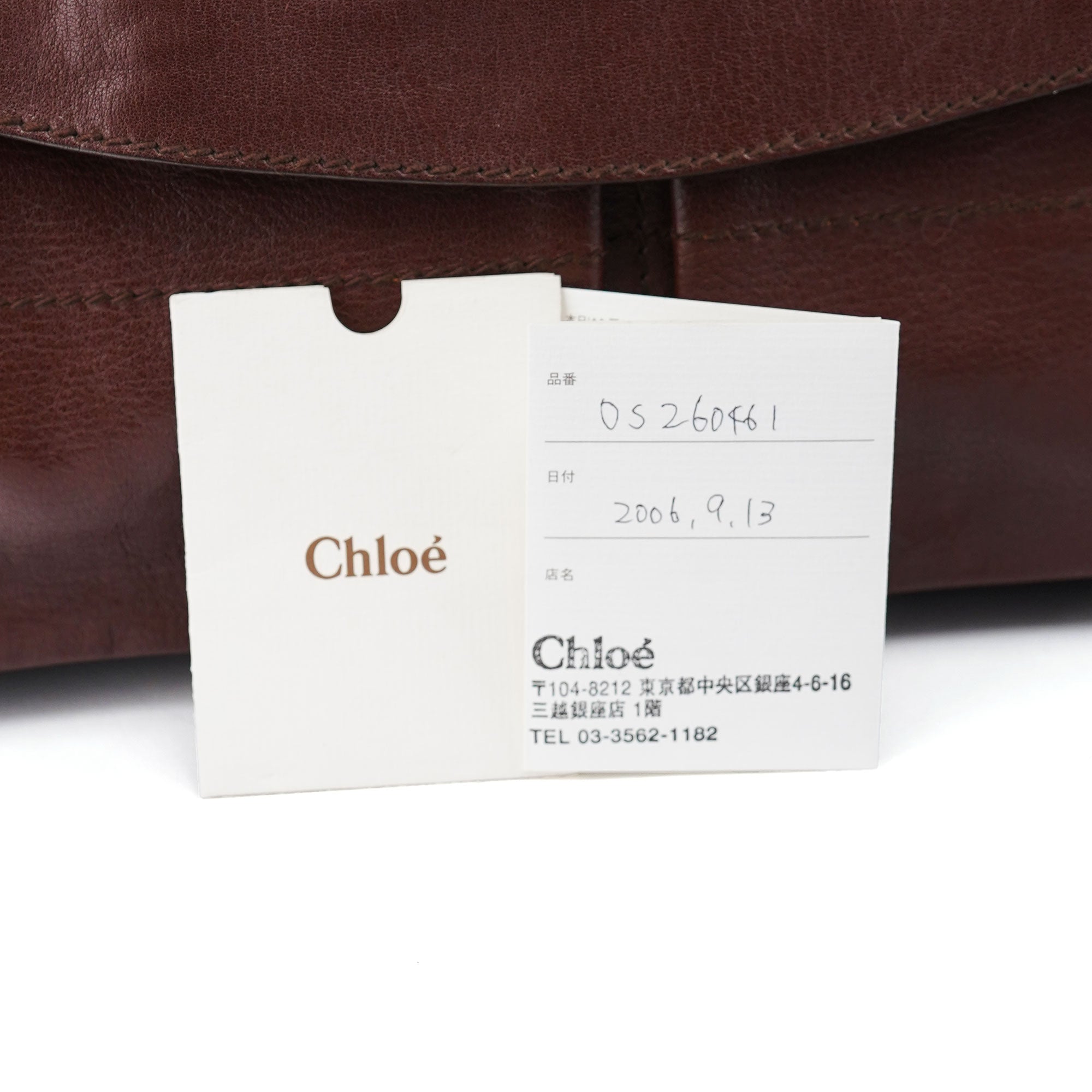 Chloé Brown Lambskin Leather Tote Bag