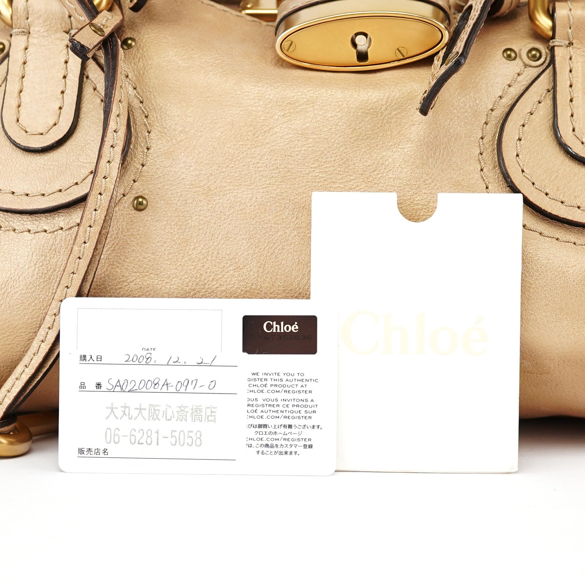 Chloé Gold Leather Paddington Shoulder Bag