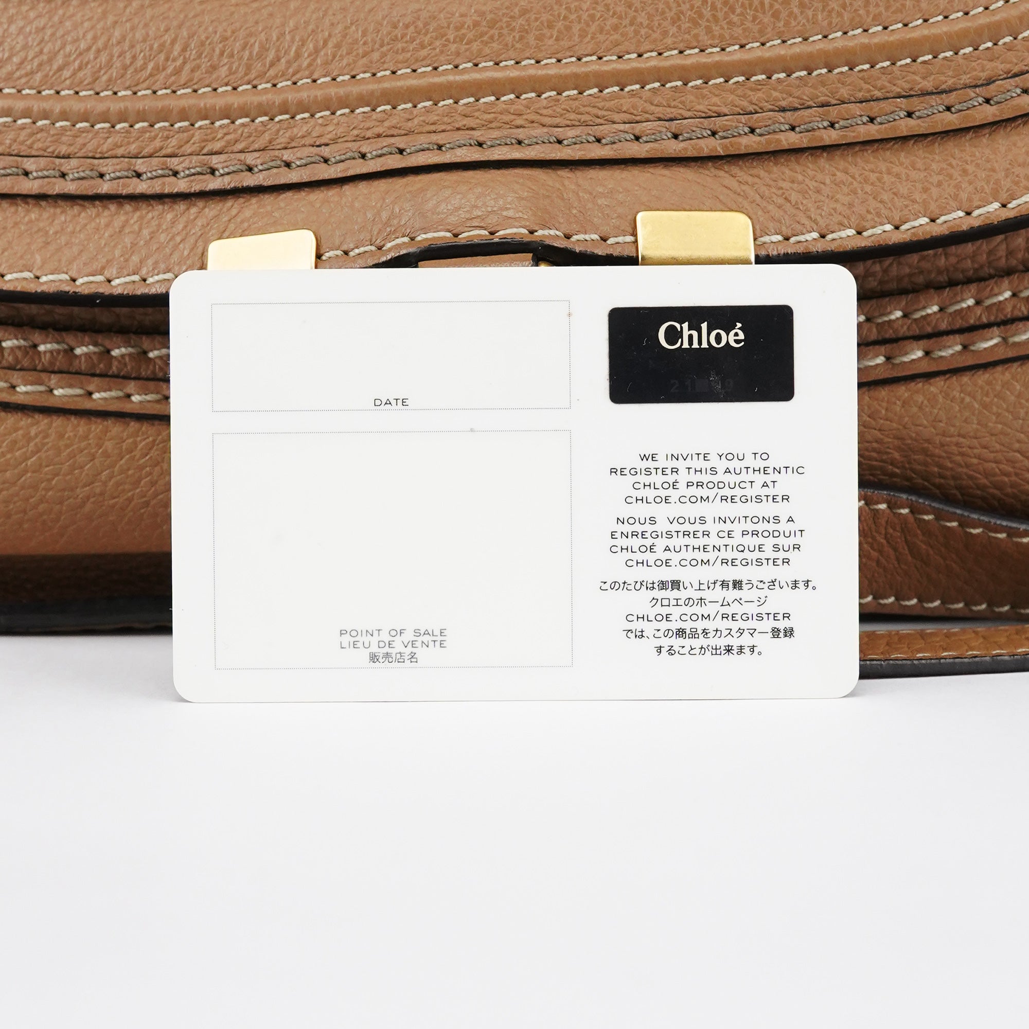 Chloe Light Brown Leather Marcie 2-Way Bag