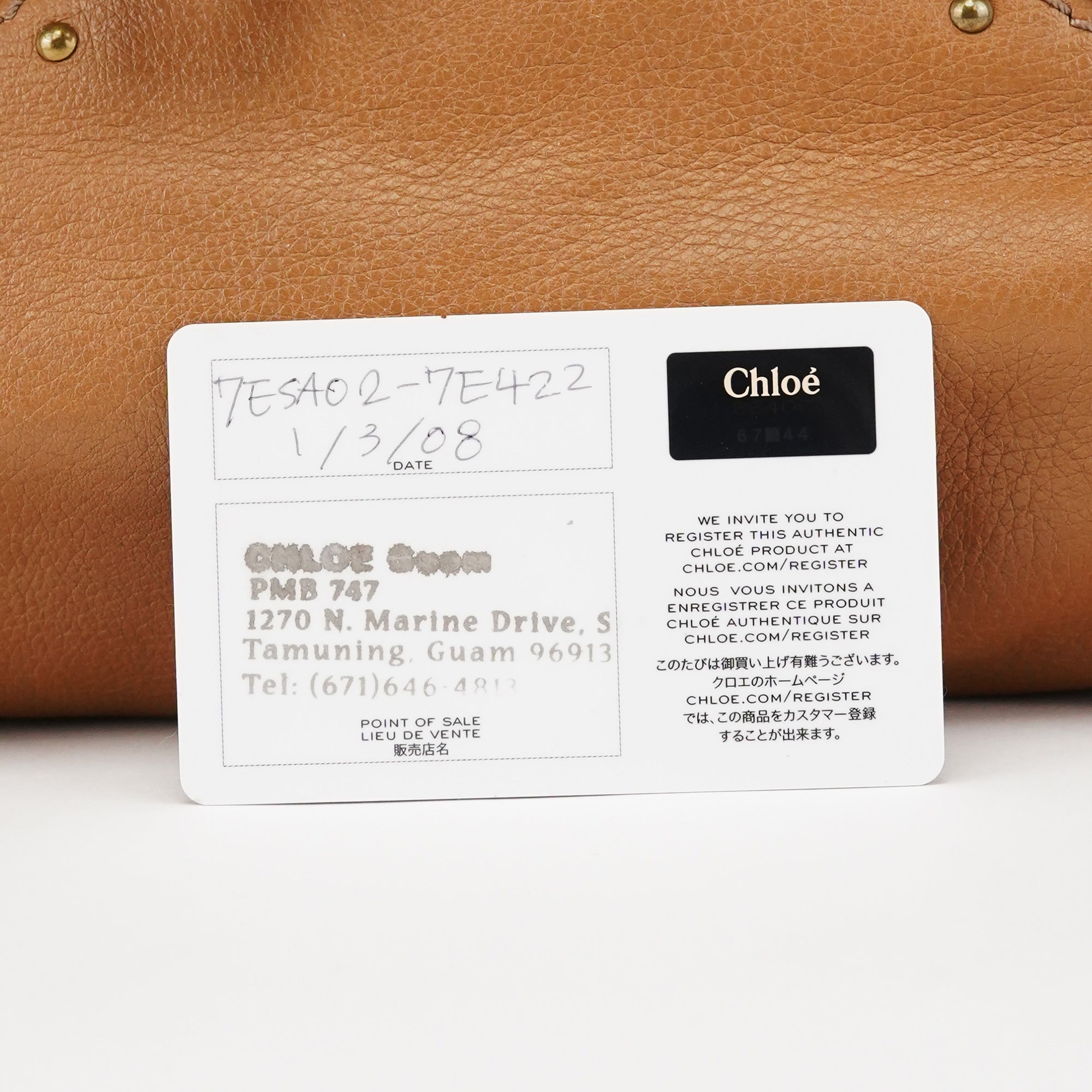 Chloe Light Brown Leather Paddington Shoulder Bag