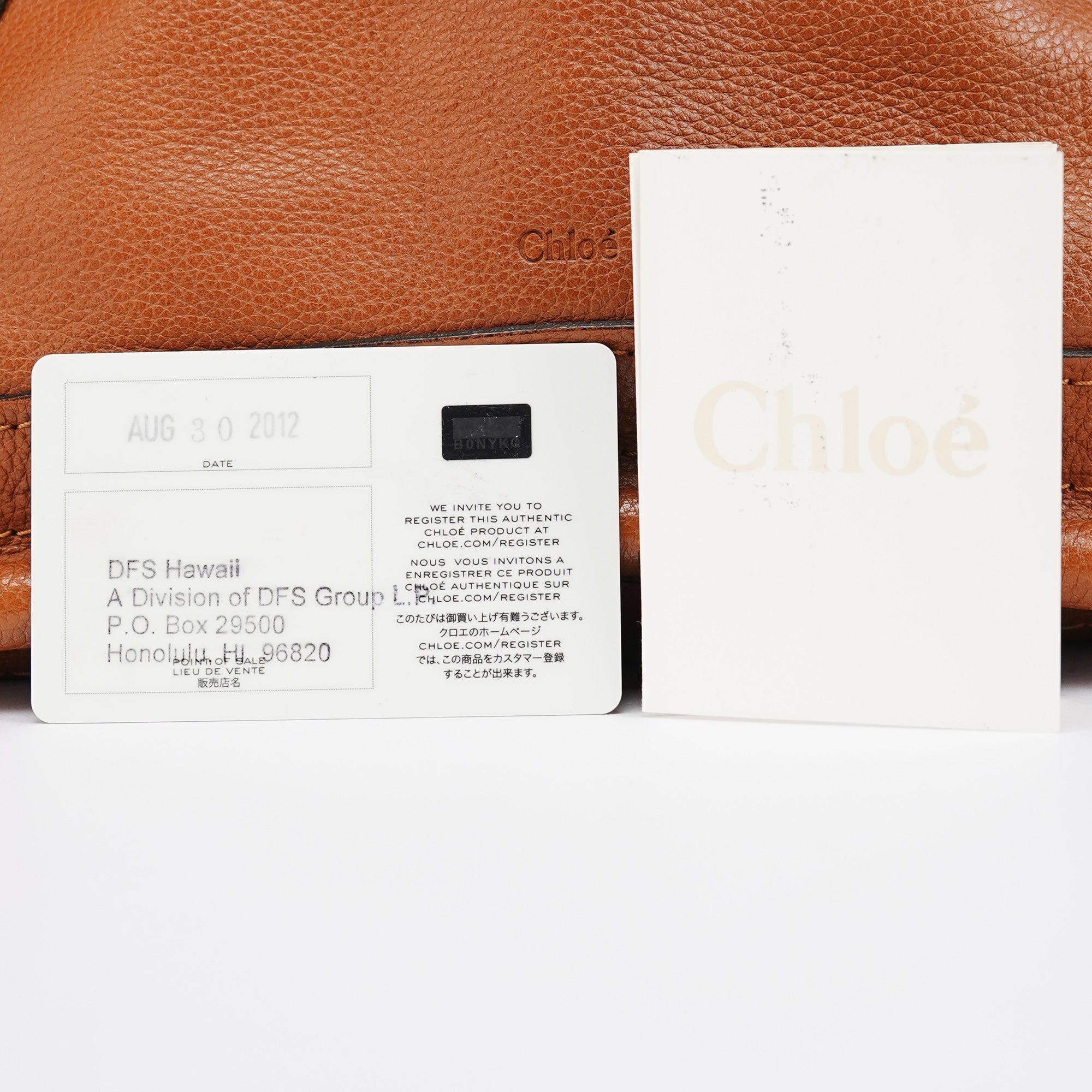 Chloé Sac deux portés Paraty en cuir marron clair
