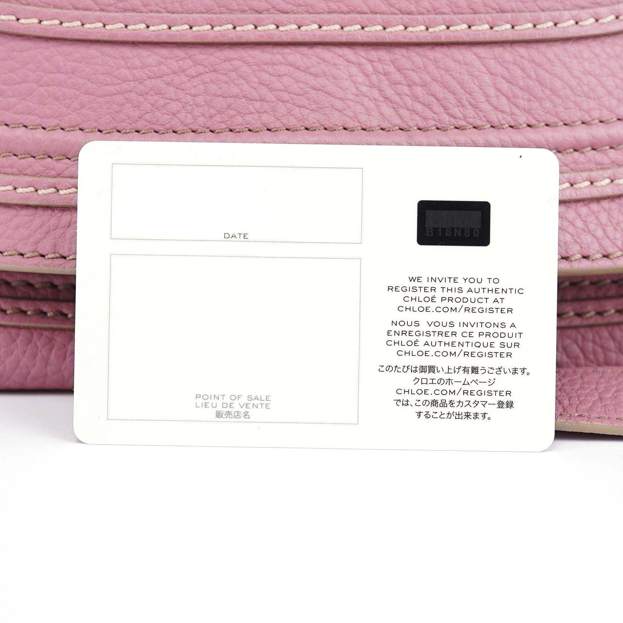 Chloe Lilac Leather Marcie 2-Way Bag