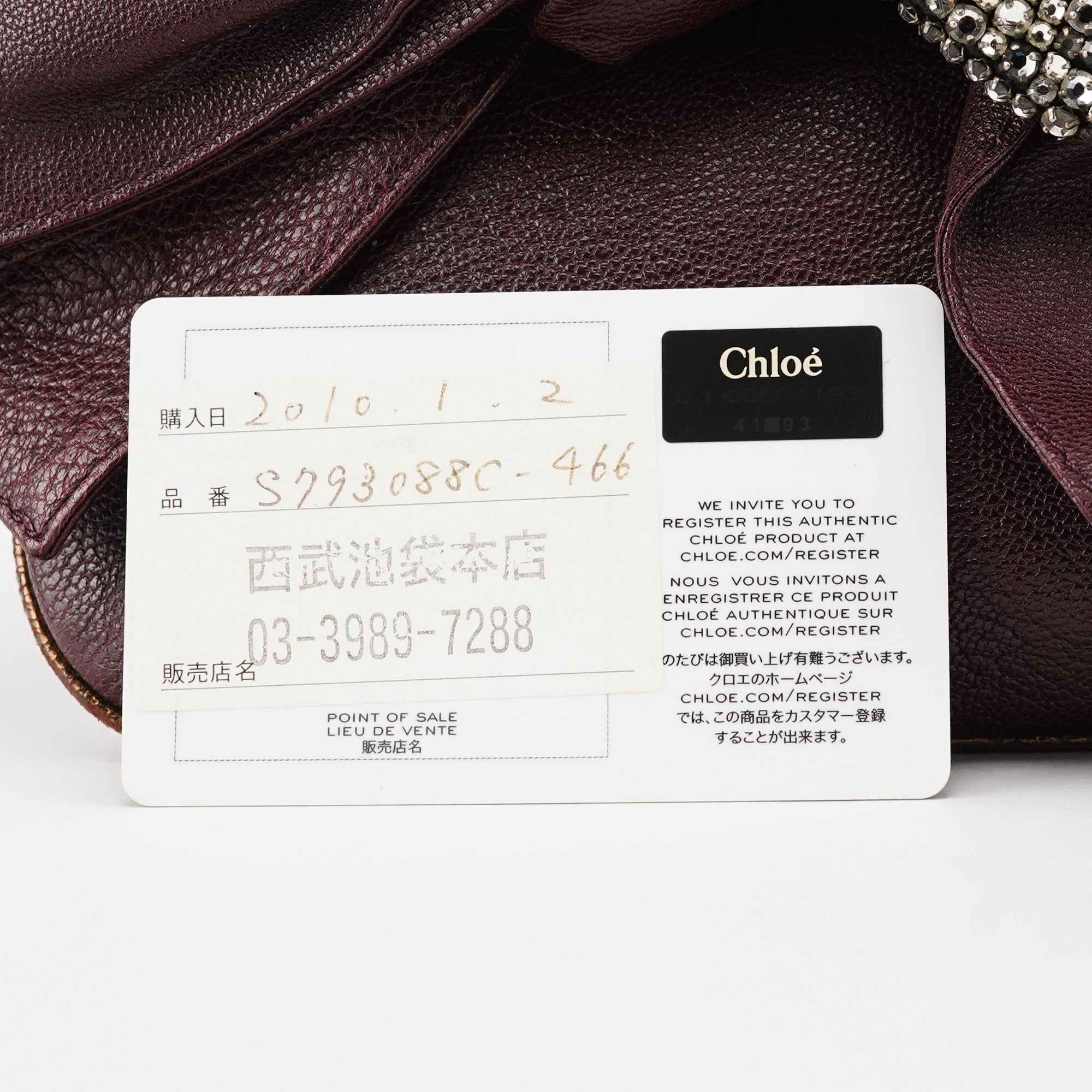 Chloe Purple Leather Bow Chain Shoulder Bag