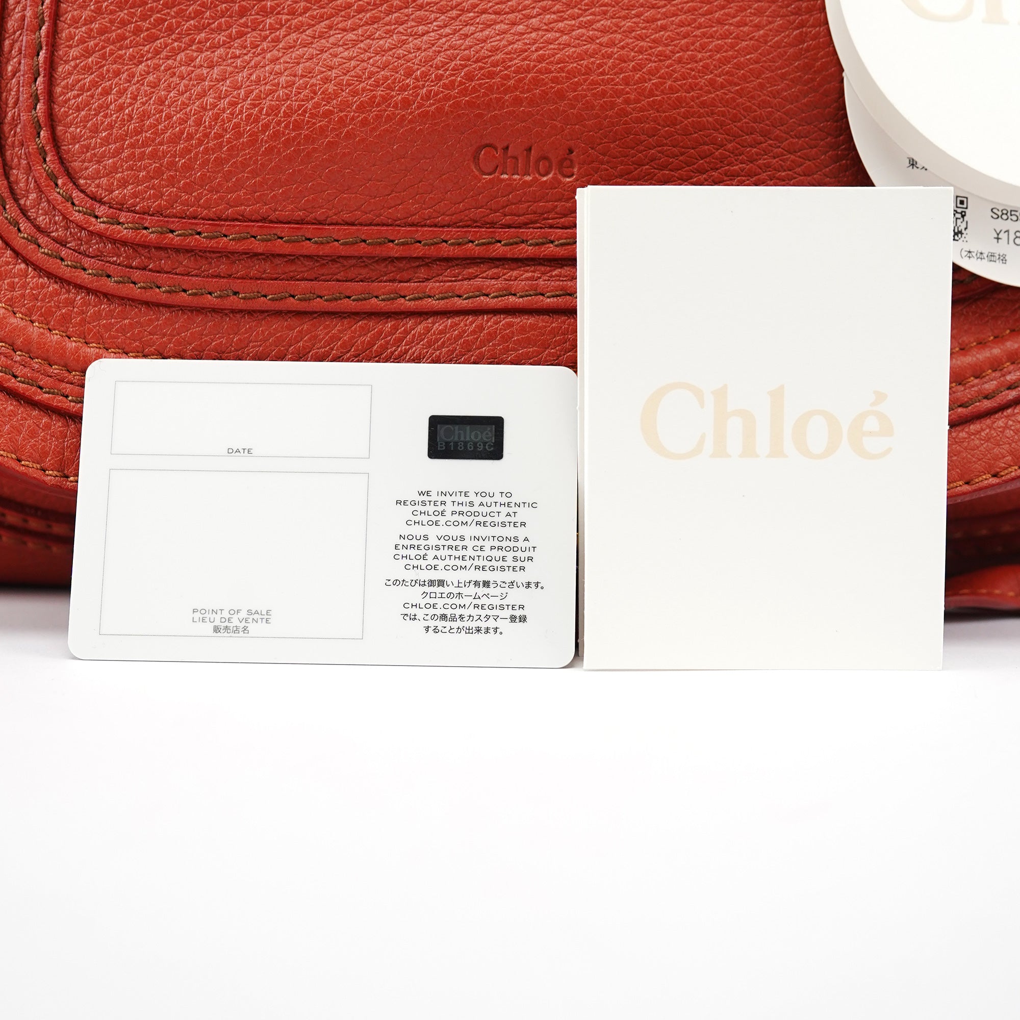 Chloe Red Leather Marcie Shoulder Bag