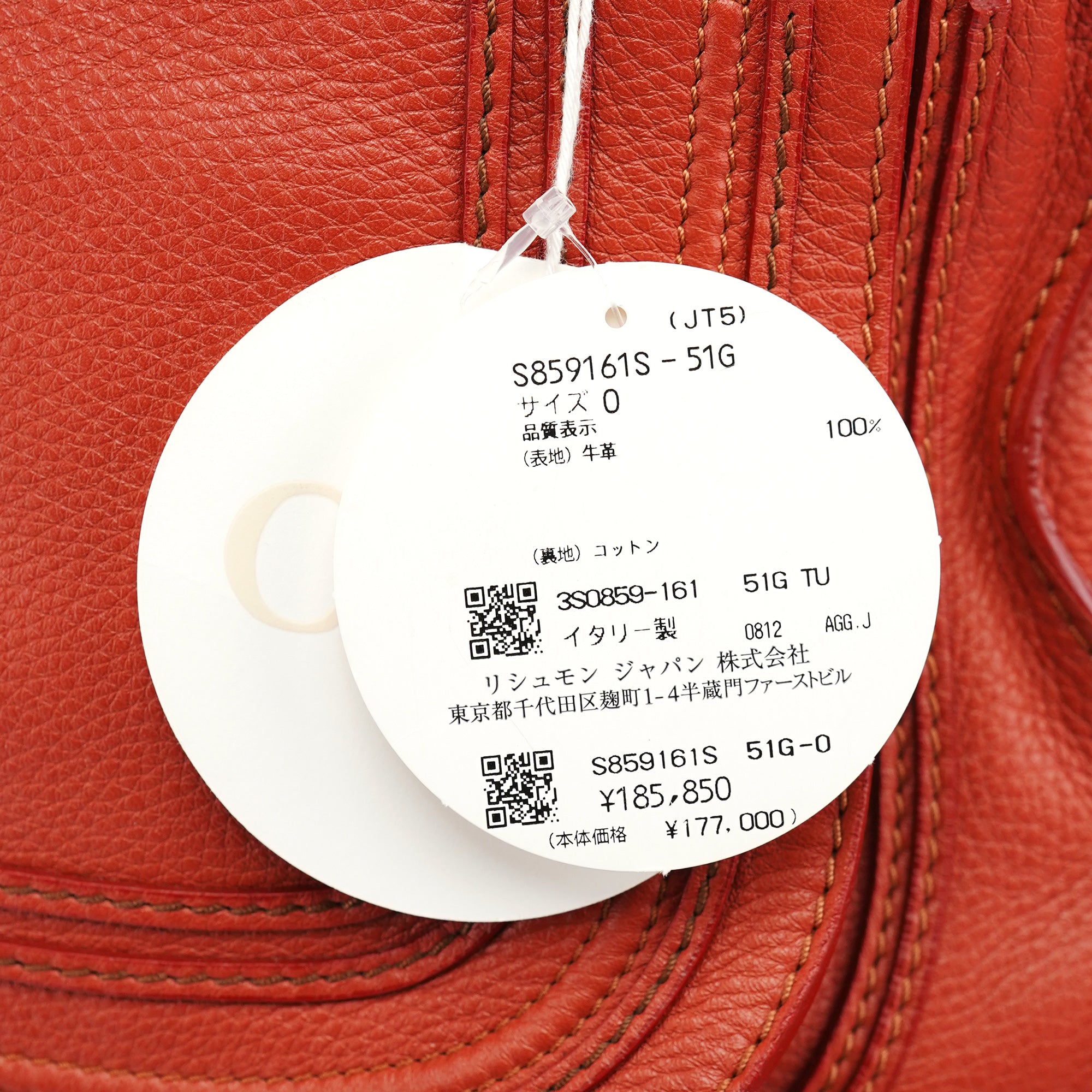 Chloe Red Leather Marcie Shoulder Bag