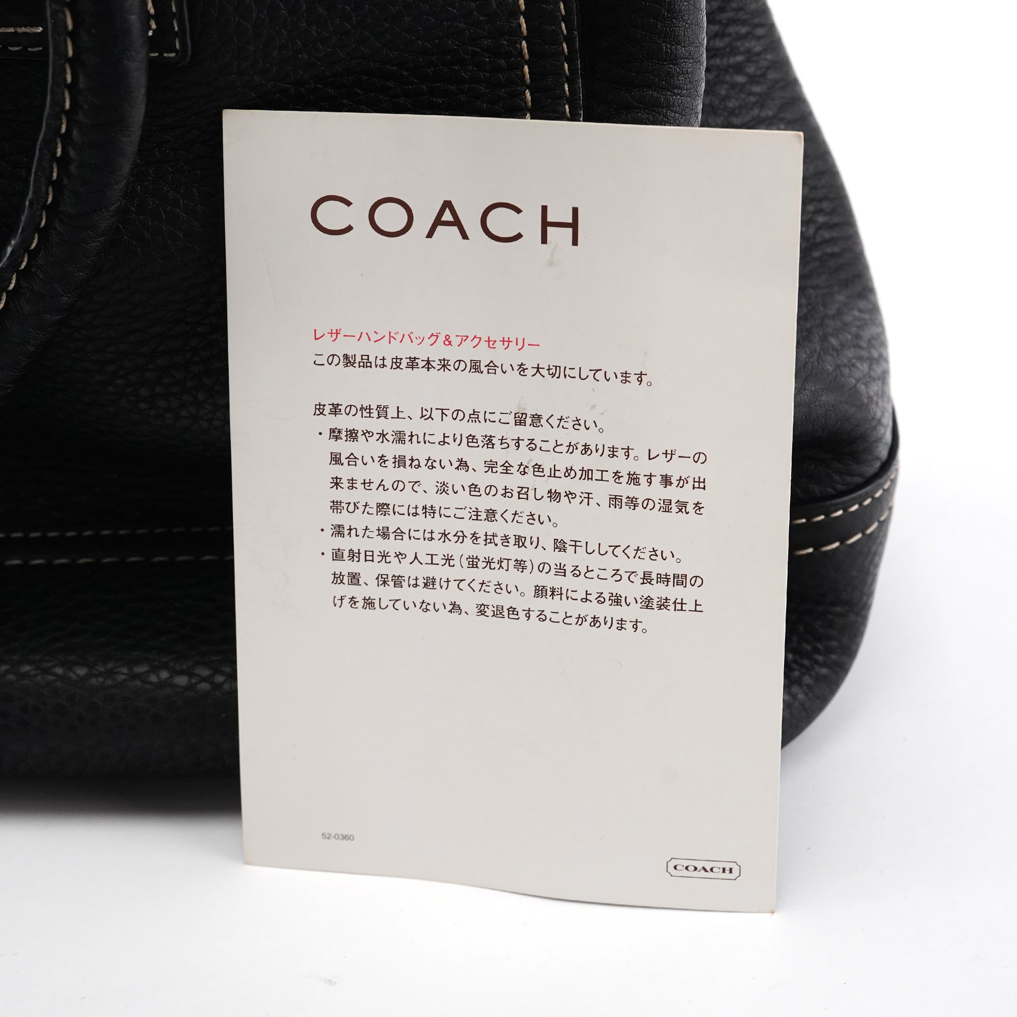 Coach 10213 Black Pebbled Leather Hamptons Tote Bag