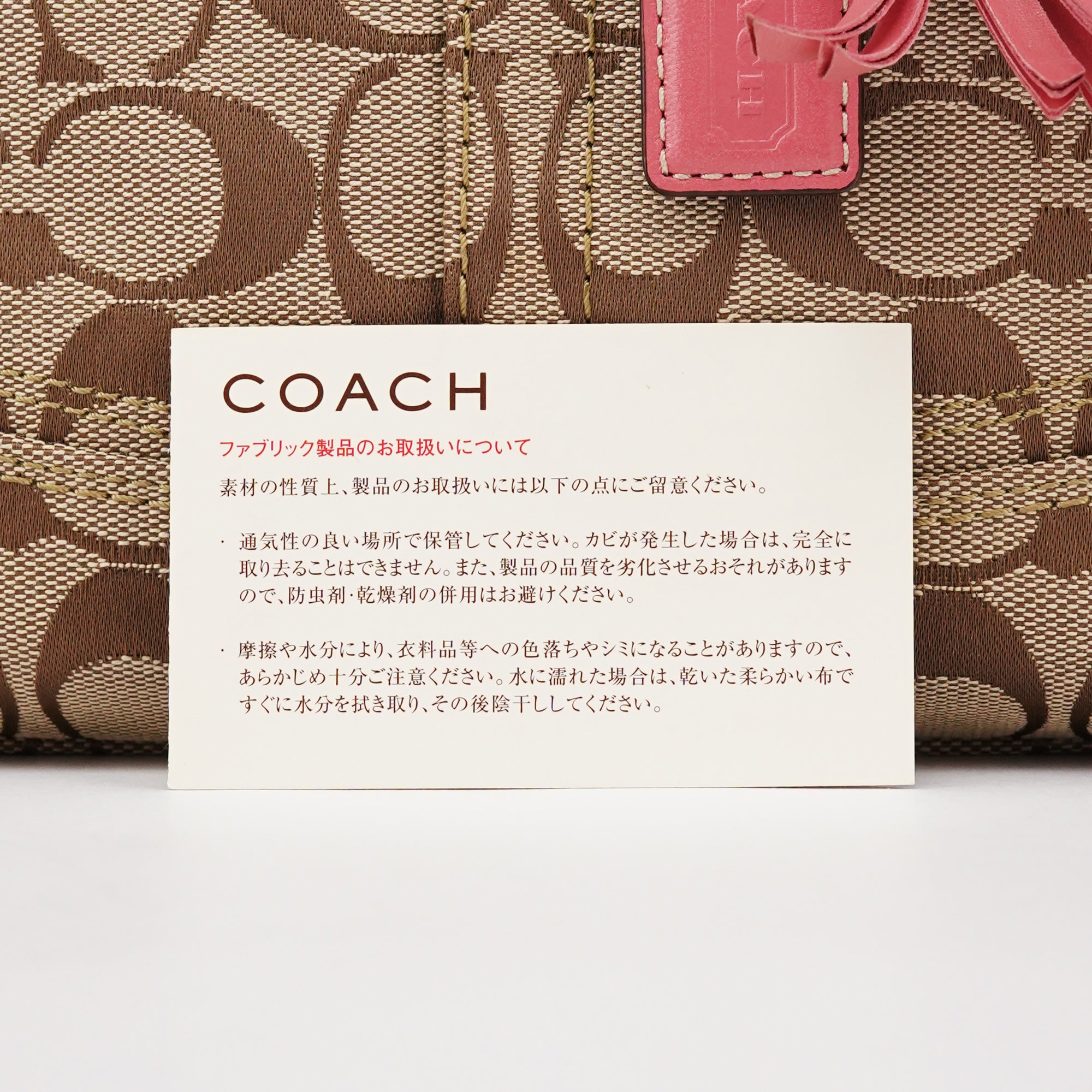 Coach F13065 Beige Pink Signature Hamptons Tote Bag