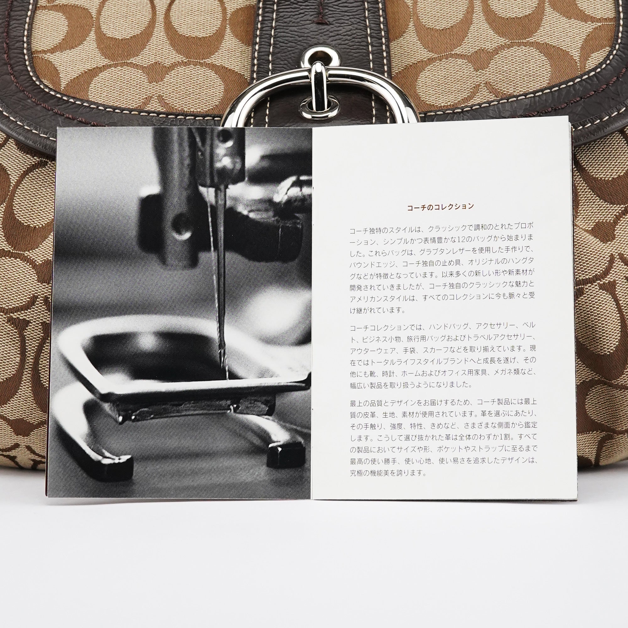Coach F15203 Beige Signature Soho Shoulder Bag