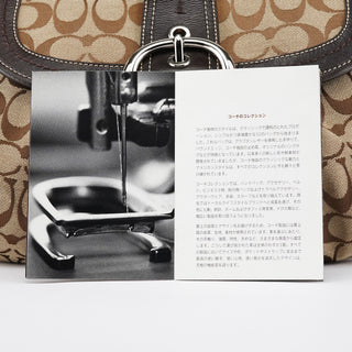 Coach F15203 Beige Signature Soho Shoulder Bag