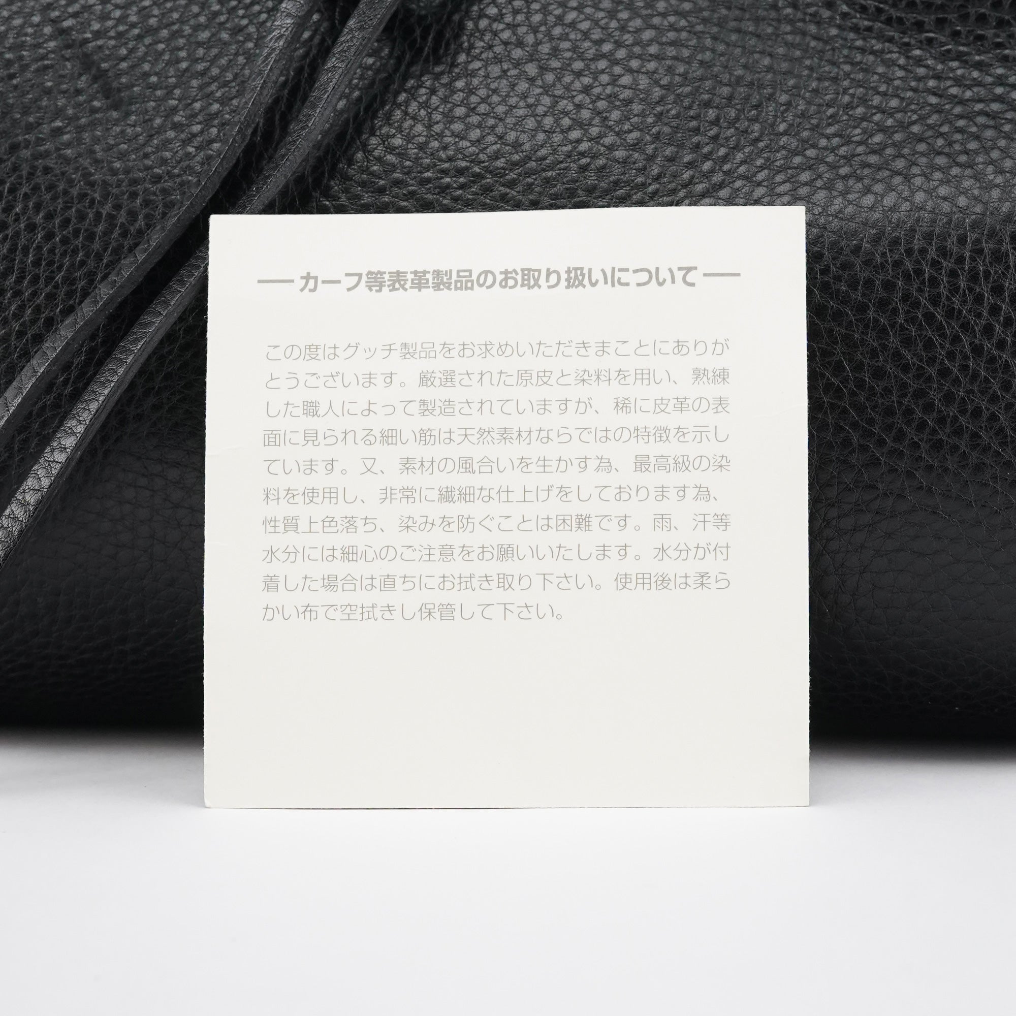 Gucci 109136 Black Leather Bamboo Top Handle Bag