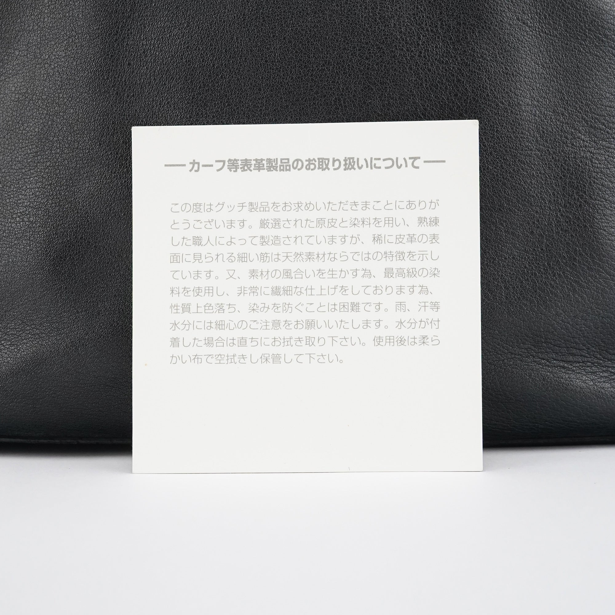 Gucci 1999 Sac porté épaule Loop en cuir de veau noir