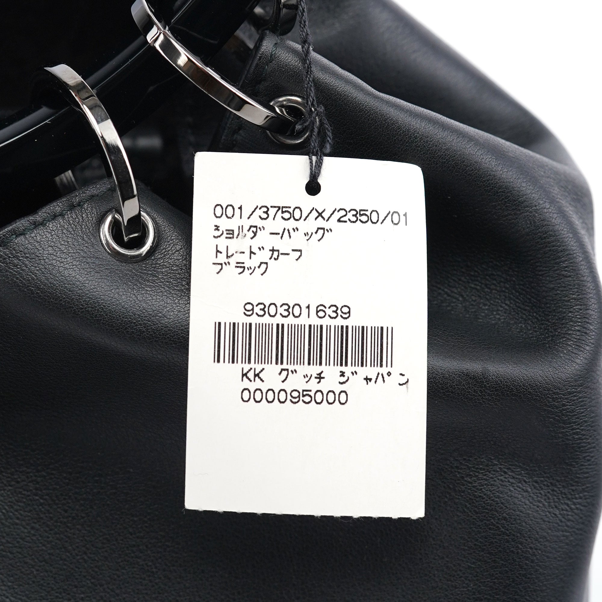 Gucci 1999 Sac Ring en cuir de veau noir