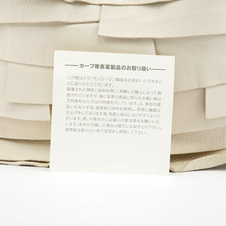 Yves Saint Laurent Cream Leather Saint Tropez Shoulder Bag